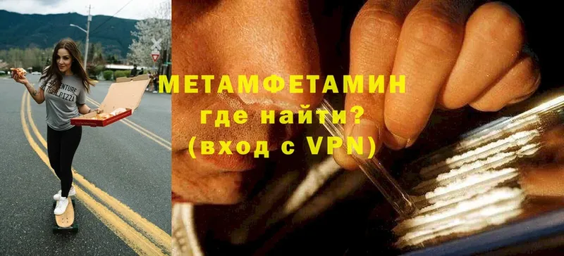 Как найти наркотики Долгопрудный Каннабис  Меф  COCAIN  АМФ  ГАШИШ 