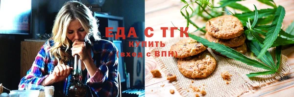 стафф Белокуриха