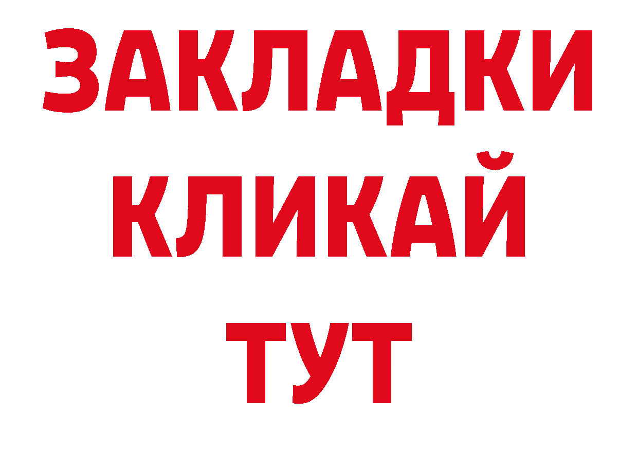 А ПВП СК ссылка сайты даркнета ОМГ ОМГ Долгопрудный